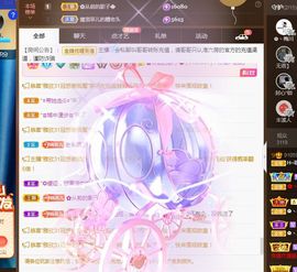 菲儿💗好运来🌈的图片