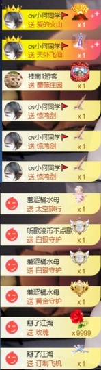 安静唱歌的䒕麻花我白主播照片
