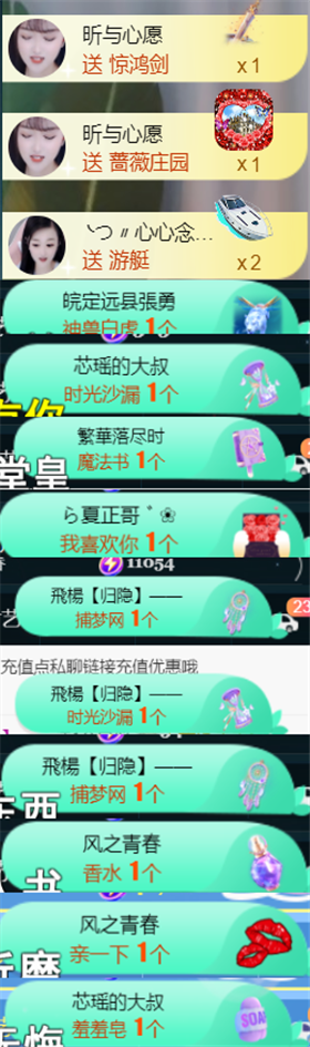 ╰つ〃薀昕🌷的图片