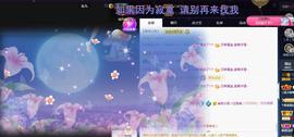 一字马~依棠主播照片
