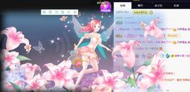 一字马~依棠主播照片