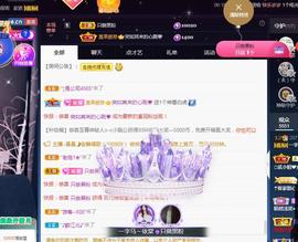 一字马~依棠主播照片