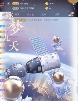 沁馨ღ求百元榜主播照片