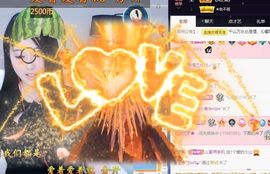 沁馨ღ求百元榜主播照片