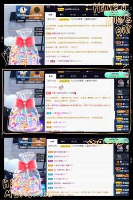 沁馨ღ求百元榜主播照片