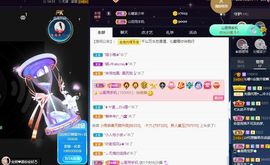 沁馨ღ求百元榜主播照片