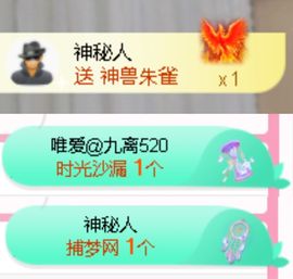 小九懵懵哒主播照片
