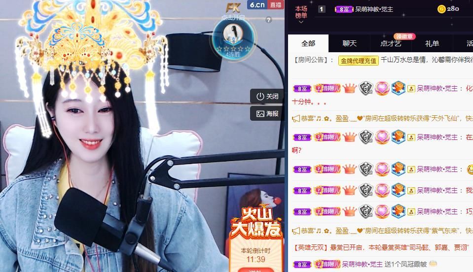沁馨ღ求百元榜的图片