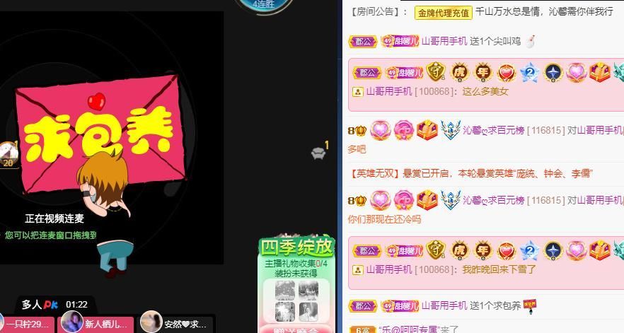 沁馨ღ求百元榜的图片