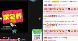 沁馨ღ求百元榜主播照片