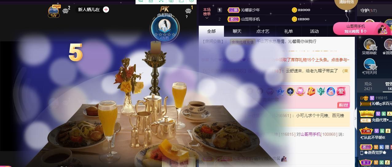 沁馨ღ求百元榜的图片