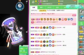 沁馨ღ求百元榜主播照片