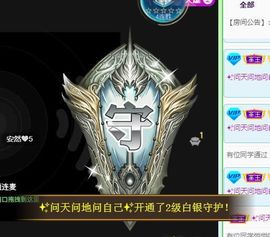沁馨ღ求百元榜主播照片