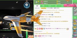 沁馨ღ求百元榜主播照片