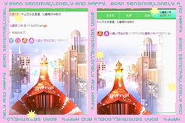 沁馨ღ求百元榜主播照片