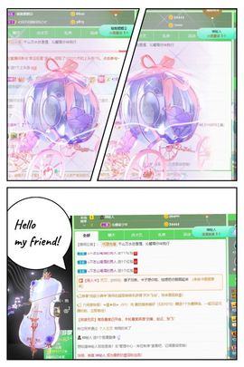 沁馨ღ求百元榜主播照片