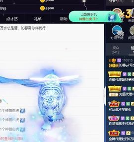 沁馨ღ求百元榜主播照片