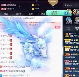 沁馨ღ求百元榜主播照片