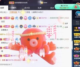 沁馨ღ求百元榜主播照片