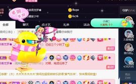 沁馨ღ求百元榜主播照片