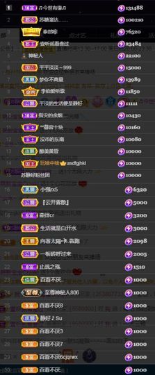 嘉瀚♬苏静好♬唱歌主播照片
