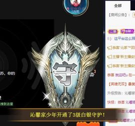 沁馨ღ求百元榜主播照片
