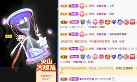 沁馨ღ求百元榜主播照片