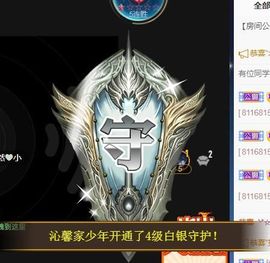沁馨ღ求百元榜主播照片