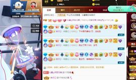沁馨ღ求百元榜主播照片