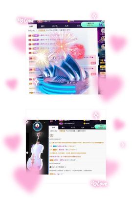 沁馨ღ求百元榜主播照片