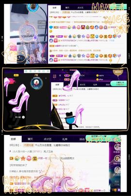 沁馨ღ求百元榜主播照片