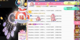沁馨ღ求百元榜主播照片