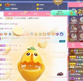 沁馨ღ求百元榜主播照片