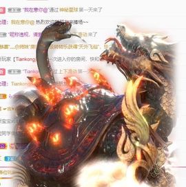 沁馨ღ求百元榜主播照片