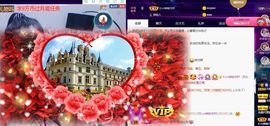 沁馨ღ求百元榜主播照片