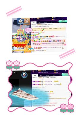 沁馨ღ求百元榜主播照片