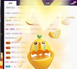 沁馨ღ求百元榜主播照片