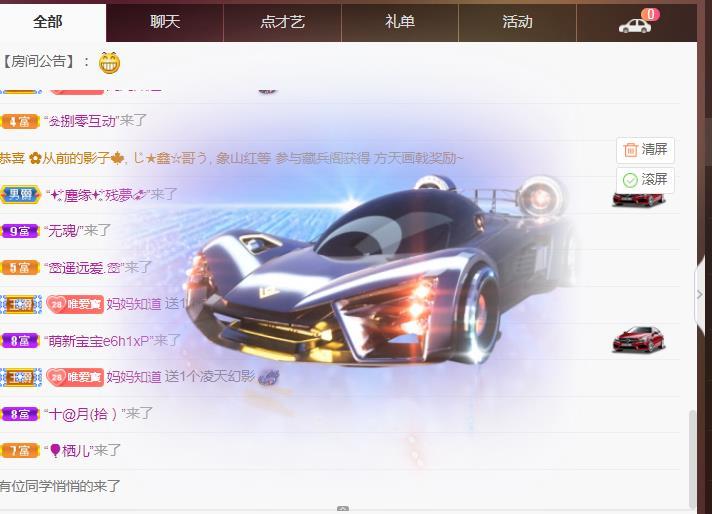 Coco❤️琳寶的图片