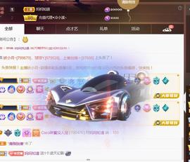 Coco❤️琳寶主播照片