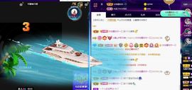 沁馨ღ求百元榜主播照片