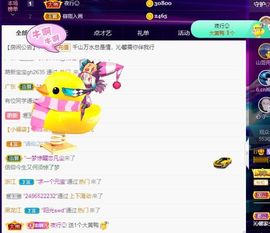 沁馨ღ求百元榜主播照片