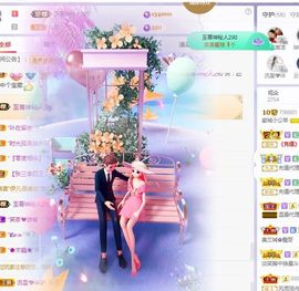 埊城小中医主播照片