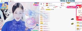 埊城小中医主播照片