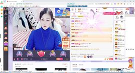 埊城小中医主播照片