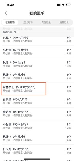 小小♥休主播照片