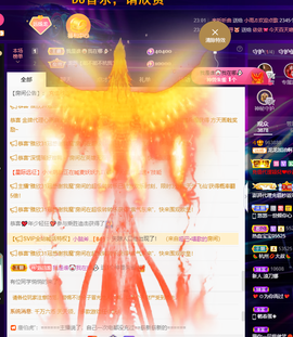 龙龙求关注的图片