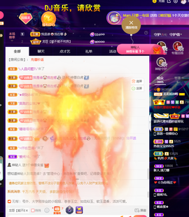 龙龙求关注的图片