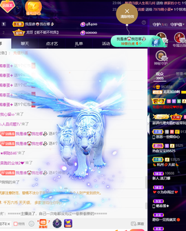 龙龙求关注的图片