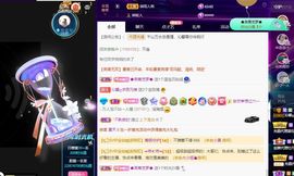 沁馨ღ求百元榜主播照片