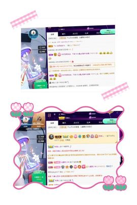 沁馨ღ求百元榜主播照片